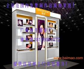 點(diǎn)亮品牌魅力 化妝品背柜、中島柜、展柜制作與店面裝修全攻略